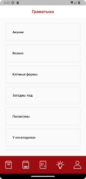 İndir MOVA 2.0 Eğitim Android için Ekran görüntüsü 2