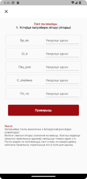 İndir MOVA 2.0 Eğitim Android için Ekran görüntüsü 3