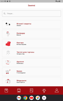 İndir MOVA 2.0 Eğitim Android için Ekran görüntüsü 6