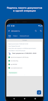 İndir DSS Client Araçlar Android için Ekran görüntüsü 3
