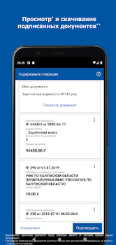 İndir DSS Client Araçlar Android için Ekran görüntüsü 6