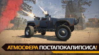 İndir Crossout Mobile - PvP action Eylem Android için Ekran görüntüsü 4