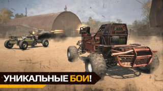 İndir Crossout Mobile - PvP action Eylem Android için Ekran görüntüsü 5