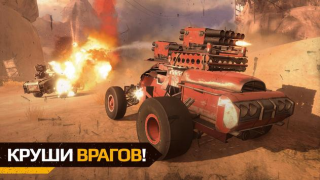 İndir Crossout Mobile - PvP action Eylem Android için Ekran görüntüsü 7