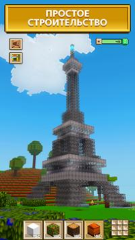 İndir Block Craft 3D：Building Game Simülatörler Android için Ekran görüntüsü 2