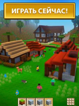 İndir Block Craft 3D：Building Game Simülatörler Android için Ekran görüntüsü 7