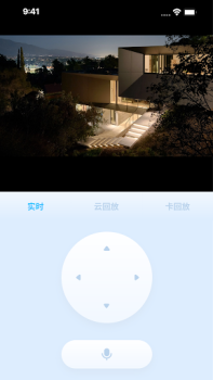 İndir Haier home Araçlar Android için Ekran görüntüsü 3