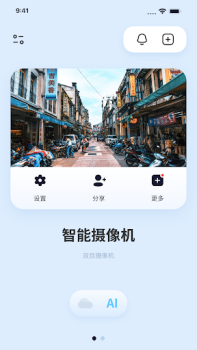 İndir Haier home Araçlar Android için Ekran görüntüsü 7