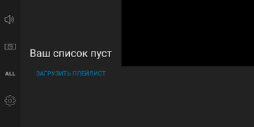 İndir Parom TV Player Video oynatıcılar ve düzenleyiciler Android için Ekran görüntüsü 4