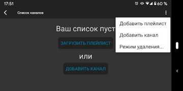 İndir Parom TV Player Video oynatıcılar ve düzenleyiciler Android için Ekran görüntüsü 5