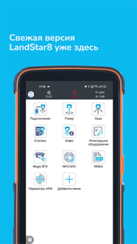 İndir PrinCe Installation Manager Araçlar Android için Ekran görüntüsü 2