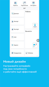 İndir PrinCe Installation Manager Araçlar Android için Ekran görüntüsü 3
