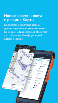 İndir PrinCe Installation Manager Araçlar Android için Ekran görüntüsü 4