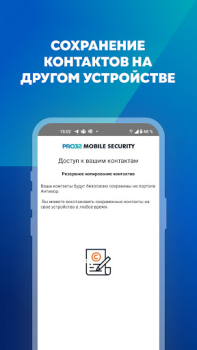 İndir PRO32 Mobile Security Araçlar Android için Ekran görüntüsü 4