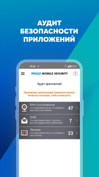 İndir PRO32 Mobile Security Araçlar Android için Ekran görüntüsü 5