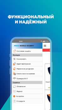 İndir PRO32 Mobile Security Araçlar Android için Ekran görüntüsü 7