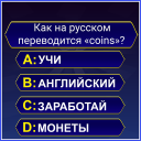 İndir  1000 Английских слов за 7 дней