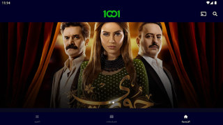 İndir 1001 Eğlence Android için Ekran görüntüsü 5