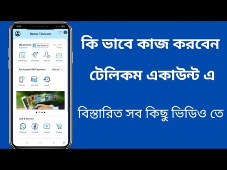 İndir BS TELECOM Hava Durumu Android için Ekran görüntüsü 7