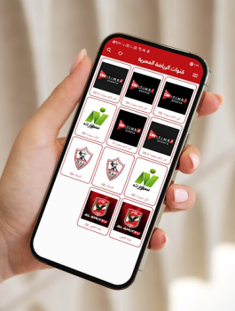 İndir الاسطورة Eğlence Android için Ekran görüntüsü 3