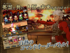 İndir Fate/Grand Order Rol yapma Android için Ekran görüntüsü 3