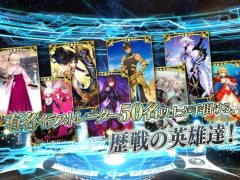 İndir Fate/Grand Order Rol yapma Android için Ekran görüntüsü 4