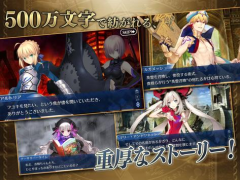 İndir Fate/Grand Order Rol yapma Android için Ekran görüntüsü 7