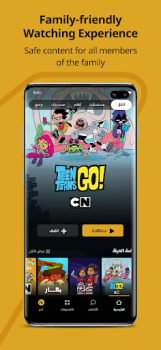 İndir WATCH IT Eğlence Android için Ekran görüntüsü 3
