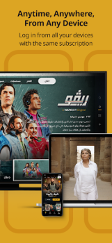 İndir WATCH IT Eğlence Android için Ekran görüntüsü 7