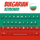 İndir  Bulgarian Keyboard 2023