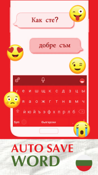İndir Bulgarian Keyboard 2023 Araçlar Android için Ekran görüntüsü 2