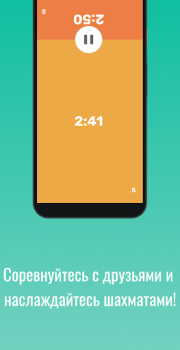 İndir Chess Clock - Handy game timer Araçlar Android için Ekran görüntüsü 6