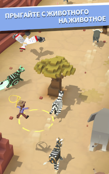 İndir Rodeo Stampede: Sky Zoo Safari Gündelik Android için Ekran görüntüsü 3