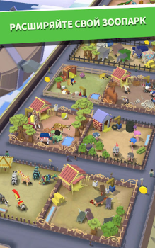 İndir Rodeo Stampede: Sky Zoo Safari Gündelik Android için Ekran görüntüsü 6