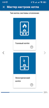 İndir BAXI Connect Araçlar Android için Ekran görüntüsü 4
