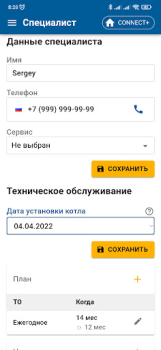 İndir BAXI Connect Araçlar Android için Ekran görüntüsü 6