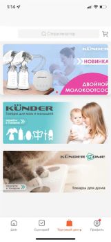 İndir KUNDER Araçlar Android için Ekran görüntüsü 3