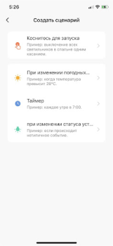 İndir KUNDER Araçlar Android için Ekran görüntüsü 5