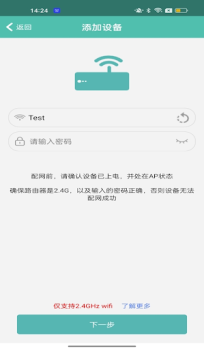 İndir PIX-LINK CAM Araçlar Android için Ekran görüntüsü 5