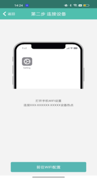 İndir PIX-LINK CAM Araçlar Android için Ekran görüntüsü 6