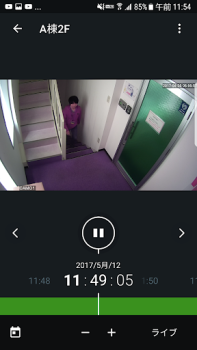 İndir SK VMS Video oynatıcılar ve düzenleyiciler Android için Ekran görüntüsü 2