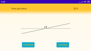 İndir Angle of knife Araçlar Android için Ekran görüntüsü 3