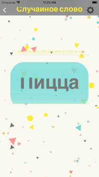 İndir Random generator name decision Araçlar Android için Ekran görüntüsü 2