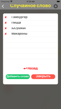 İndir Random generator name decision Araçlar Android için Ekran görüntüsü 5