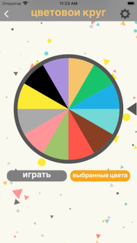 İndir Random generator name decision Araçlar Android için Ekran görüntüsü 7