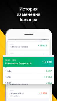 İndir Мегаполис-Про -Быстрые выплаты Arabalar ve Ulaşım Android için Ekran görüntüsü 3