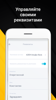 İndir Мегаполис-Про -Быстрые выплаты Arabalar ve Ulaşım Android için Ekran görüntüsü 6