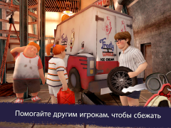 İndir Ice Scream United: Multiplayer Bulmaca Oyunları Android için Ekran görüntüsü 6