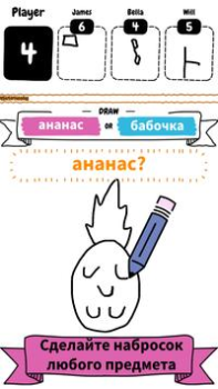 İndir Draw it Arcade Android için Ekran görüntüsü 2