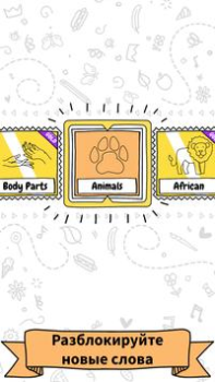 İndir Draw it Arcade Android için Ekran görüntüsü 4